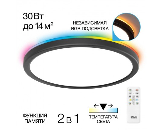 Потолочный светодиодный светильник Citilux Basic Line CL738241EL