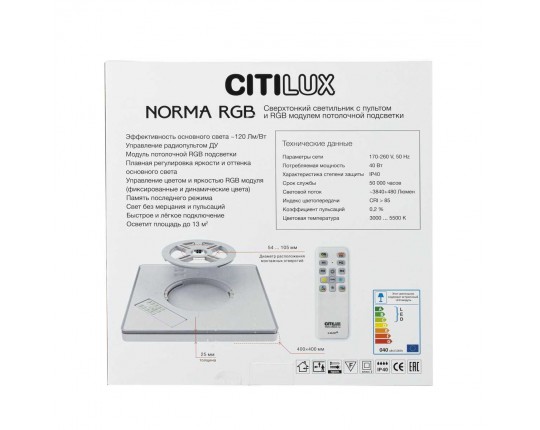 Потолочный светодиодный светильник Citilux Norma CL749K300 Потолочный светодиодный светильник Citilux Norma CL749K300