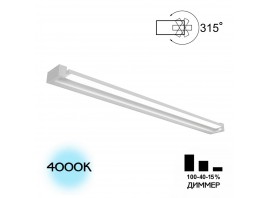Настенный светодиодный светильник Citilux Визор белый CL708290N