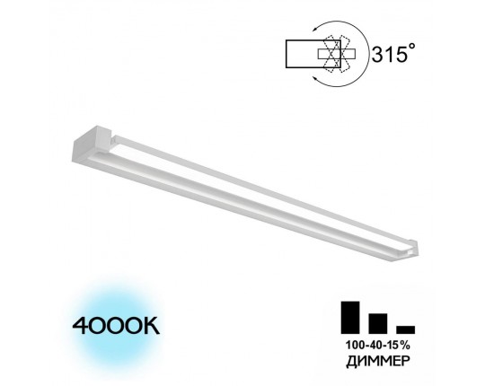 Настенный светодиодный светильник Citilux Визор белый CL708290N
