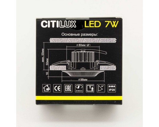 Встраиваемый светодиодный светильник Citilux Дзета CLD042W1