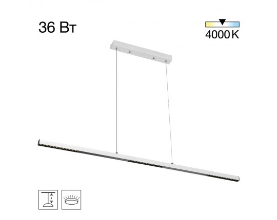 Подвесной светильник Citilux EDGE CL720010N