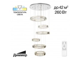 Подвесная люстра Citilux CL338661