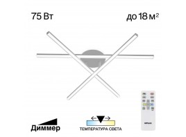 Люстра потолочная Citilux Trent CL203630