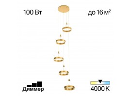 Подвесной светильник Citilux Дуэт CL719052