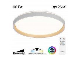 Светильник потолочный Citilux ENZO CL753510G