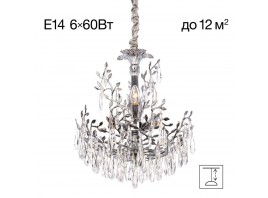 Подвесная люстра Citilux Ritz CL310061