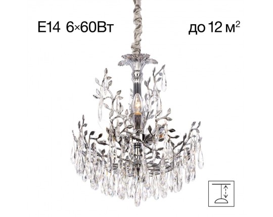 Подвесная люстра Citilux Ritz CL310061