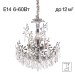 Подвесная люстра Citilux Ritz CL310061