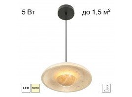 Светильник Citilux MARES CL246019