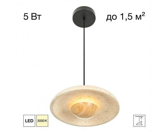 Светильник Citilux MARES CL246019