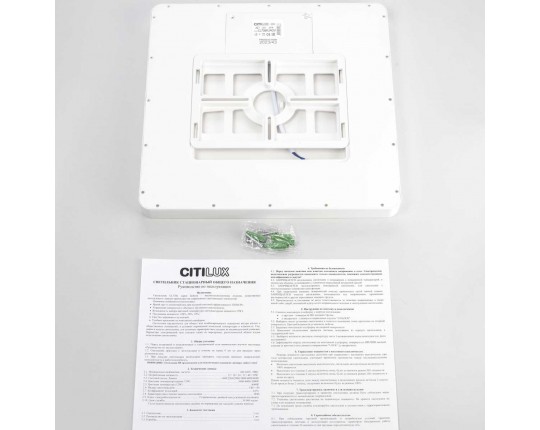 Потолочный светильник Citilux Бейсик CL738K240V