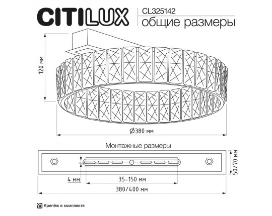 Люстра потолочная Citilux PALANT CL325142 Люстра потолочная Citilux PALANT CL325142