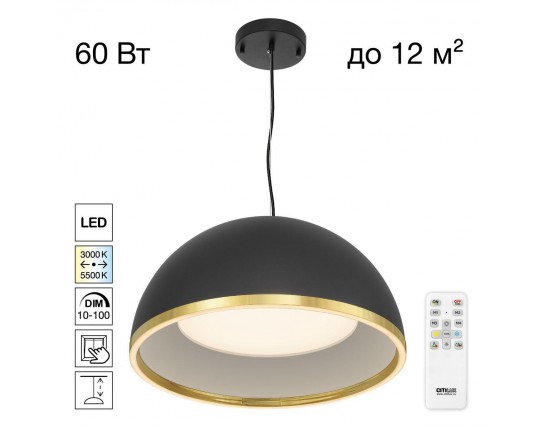 Подвесной светодиодный светильник Citilux Floom CL736251