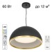 Подвесной светодиодный светильник Citilux Floom CL736251