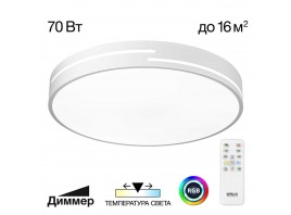 Потолочный светильник Citilux CL72470GL0