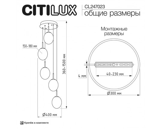 Подвесной светильник Citilux SIGNATURE CL247023 Подвесной светильник Citilux SIGNATURE CL247023