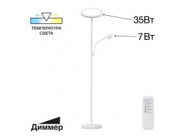 Торшер Citilux Click CL810010