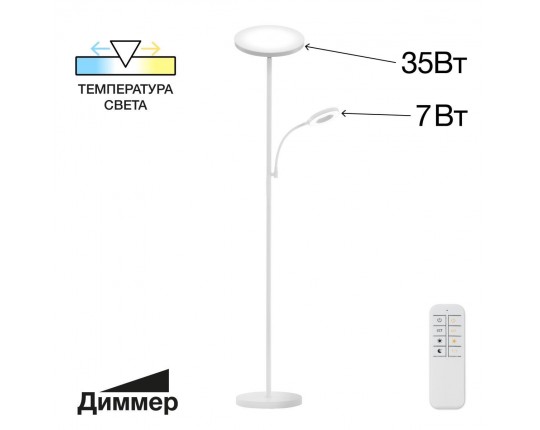 Торшер Citilux Click CL810010