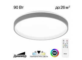 Светильник потолочный Citilux ENZO CL753513G