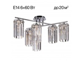 Потолочная люстра Citilux Axis CL313261
