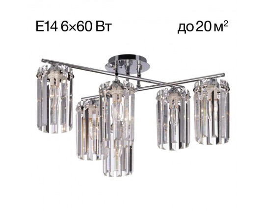 Потолочная люстра Citilux Axis CL313261