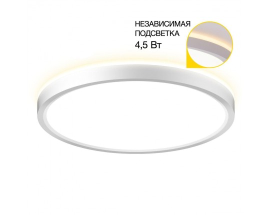 Потолочный светодиодный светильник Citilux Norma CL748240