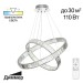 Подвесной светодиодный светильник Citilux Чезаре CL338281