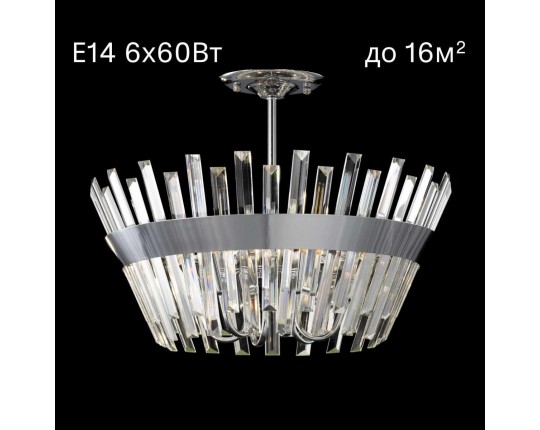 Люстра потолочная Citilux Вестерос CL307160