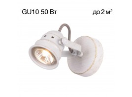 Спот Citilux Веймар CL537512