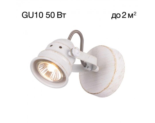 Спот Citilux Веймар CL537512