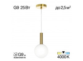 Подвесной светильник Citilux Рунд CL205110N
