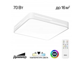 Потолочный светильник Citilux CL724K70GL0