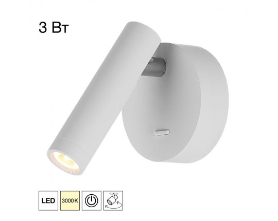 Спот Citilux Декарт CL704100