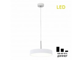 Подвесной светодиодный светильник Citilux Тао CL712S240N