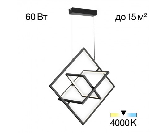 Подвесная люстра Citilux CL719241