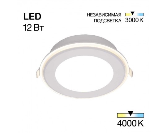 Встраиваемый светильник Citilux TRON CLD009013NW Встраиваемый светильник Citilux TRON CLD009013NW