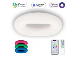 Потолочный светодиодный светильник Citilux Стратус Смарт CL732A520G