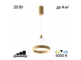 Подвесной светильник Citilux Дуэт CL719012