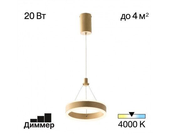 Подвесной светильник Citilux Дуэт CL719012