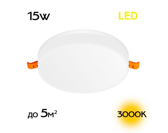 Встраиваемый светильник Citilux Вега CLD5315W