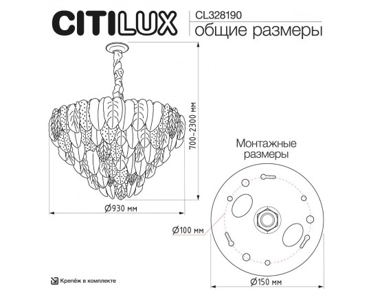 Подвесная люстра Citilux Hasienda CL328190