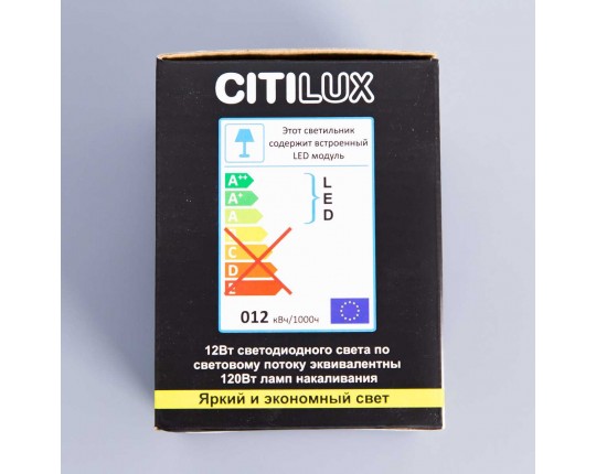 Потолочный светодиодный светильник Citilux Старк CL7440110