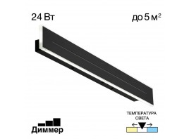 Настенный светодиодный светильник Citilux Тринити CL238661