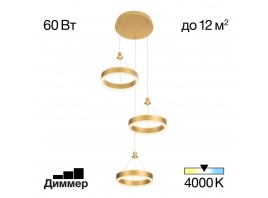 Подвесной светильник Citilux Дуэт CL719032