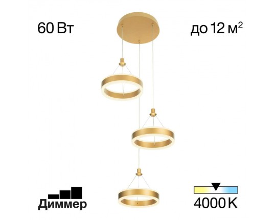 Подвесной светильник Citilux Дуэт CL719032 Подвесной светильник Citilux Дуэт CL719032
