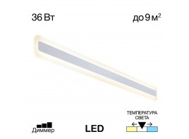 Настенный светильник Citilux Тринити CL238590