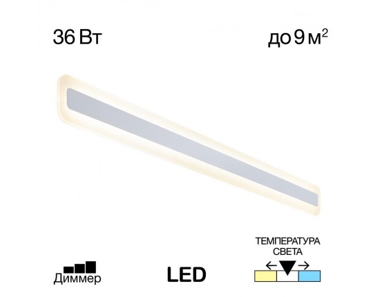 Настенный светильник Citilux Тринити CL238590