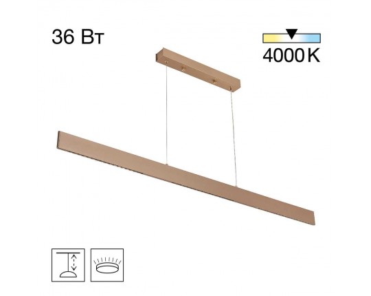 Подвесной светодиодный светильник Citilux Edge CL720032N