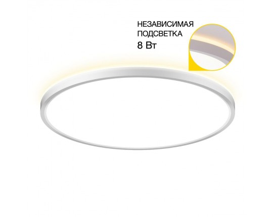 Потолочный светодиодный светильник Citilux Norma CL748400